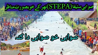 Steepa Canal Swabi video 2023  SwabiSteepavideo2023 kpk beautyofswabi viral pdm canal [upl. by Wrigley]