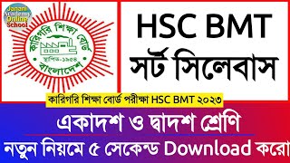 HSC BMT Short syllabus 2023  এইচএসসি বিএমটি একাদশ ও দ্বাদশ শ্রেণির সর্ট সিলেবাস ২০২৩  1st 2nd Year [upl. by Refiffej]