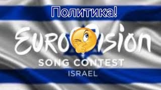 REACTION TO ISRAEL EUROVISION 2024  Eden Golan Hurricane  РЕАКЦИЯ ИЗРАИЛЬ ЕВРОВИДЕНИЕ 2024 [upl. by Swartz488]