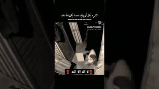 اشتركوفيالقناهوفعلوزرارالجرس اكسبلورتيكتوك subscribe عبارات اكسبلور [upl. by Kenzie]