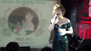 2022 erica Live スカイレストラン [upl. by Hilliard]