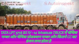 TATA LPT 3718 BS IV  14 Wheeler TRUCK में Chechice Number and Chechice Production Number etc [upl. by Venetia]