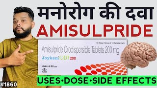 सिजोफेर्निया की बेस्ट  Joykem ODT Tablet Review  Amisulpride Tablet In Hindi gyanear [upl. by Elin]