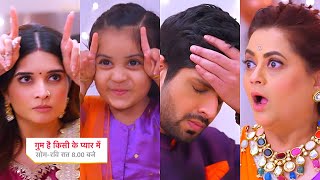 Ghum Hai Kisikey Pyaar Meiin Today Episode Promo 16 Sep 2024 Rajat ne pakda sar Savi ki Satakli [upl. by Sachiko]