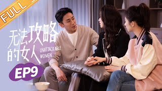 ENG 《无法攻略的女人 Unconquerable Women》EP9：为救鹿家姐妹俩谢子裕受重伤！【芒果TV大芒频道】 [upl. by Supen]