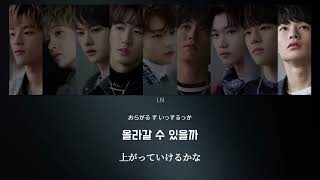 【日本語字幕】Mixtape1Placebo  Stray Kids【和訳カナルビ歌詞】 [upl. by Burwell]