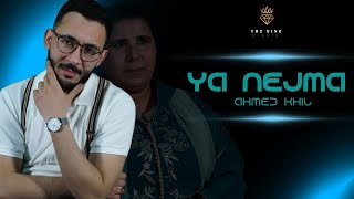 Ahmed khil أحمد خِلْ  ya nejma يا نجمة  exclusive music video [upl. by Deppy]