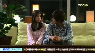 Playful Kiss EP 15 Honeymoon kiss ENG SUB YouTube [upl. by Retswerb]