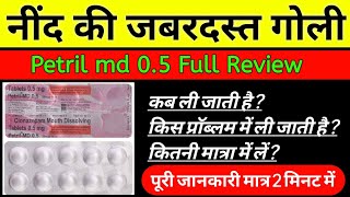 उलझन घबराहट नींद की जबरदस्त गोली  Petril md 05mg tablet full review in Hindi sandeepmedical [upl. by Eido]