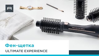 Ultimate Experience – универсальная фенщетка высушивает и укладывает волосы одновременно [upl. by Eimareg549]