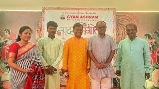 Natyasangeet Maifil  shree Swapnil Gore  Gyan Ashram Andheri Mumbai  Audio [upl. by Karrie]