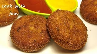 Chicken Cutlet Recipe  Ramzaan Special Recipe  चिकन कटलेट रेसिपी  With English Subtitles [upl. by Gale]