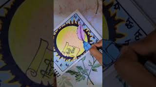 Hindi Diwas Drawing। Hindi Diwas Poster। Matribhasha diwas drawing shorts viralvideo [upl. by Natie556]