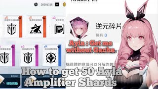 PUNISHING GRAY RAVEN  How To Get 50 Ayla Amplifier Shards  Without Gacha [upl. by Aloiv]