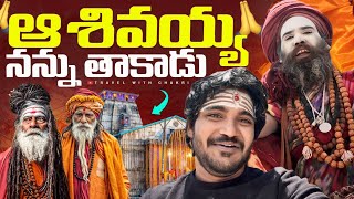 నేను శివయ్యని చూసా  Kedarnath vlog2  TravelwithChakri  twc [upl. by Larena570]