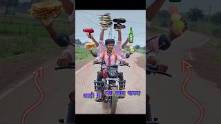 अगर चलती गाड़ी🚴 ही घर हो😱 comedy new [upl. by Lyndell]