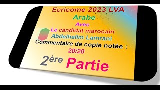 Ecricome 2023 LVA Arabe PART 2 [upl. by Moriah759]