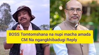 Boss Tomtomshana na CM na nupi macha da [upl. by Altheta]