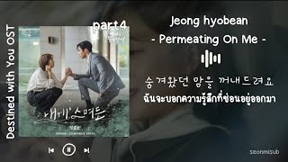 THAISUB Jeong hyobean  Permeating On Me  Destined with You OST Part4 [upl. by Janerich]