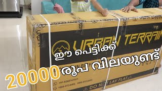 20000 രൂപയ്ക്ക് ഇതെങ്ങനെ മുതലാകും  Urban Terrain Bolt Mountain Bike Unboxing and installation [upl. by Mitzi]