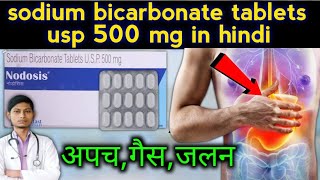 Nodosis 500 tablet uses in hindi  nodosis 1000 mg  sodium bicarbonate tablets usp 500 mg in hindi [upl. by Fulks199]