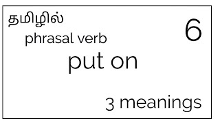 phrasal verb put on through tamil  spoken english through tamil [upl. by Aushoj662]