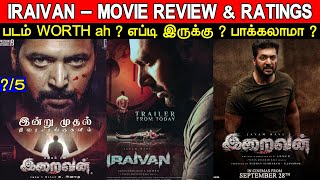 Iraivan  Movie Review amp Ratings  Padam Worth ah [upl. by Prunella]