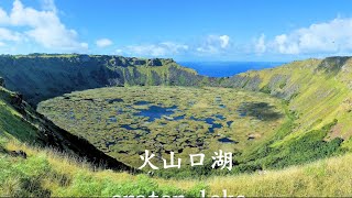 2019 04 14 Day53 南美洲Santiago 聖地牙哥Easter Island Rapa Nui復活節島Day2 [upl. by Hadihahs218]