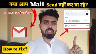 Unsent in outbox  How to fix queued Problem in Gmail  How to fix a queued email in Gmail queued [upl. by Yllom]