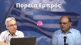 ΚΑΖΑΚΗΣ Πορεία Εμπρός  Στην Αιχμή του Δόρατος με τον Ά Λαμπρόπουλο  21224 [upl. by Lennor]