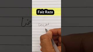 Faiz name meaning in urdu  फैज उर्दू में कैसे लिखें  how to write urdu faiz name urdu [upl. by Bierman915]