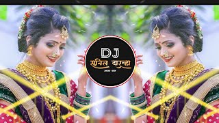 DARIYA KINARE EK BANGLOW   SANDAL DHOL MIX DJ SUNIL DARWHA OFFICIAL [upl. by Ycaj592]