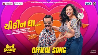 Chikkin Dha  Gujarati Song  Danny Jigar  Nakash A  Hemali V  Yash S  Tarjanee B  5th Jan 2024 [upl. by Lana195]