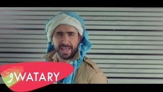 Nader Al Atat  Albi Aal Yameen Official Music Video 2017  نادر الأتات  قلبي عاليمين [upl. by Rainie]