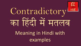 Contradictory meaning in Hindi [upl. by Adiarf]