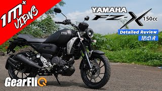 Yamaha FZX  First Ride Review  Great road presence  Hindi  GearFliQ [upl. by Wilmar]