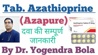 Tab Azathioprine  Azapure Azofit  Innomune AZR ATZ tab  kee COMPLETE information in Hindi [upl. by Jerusalem]