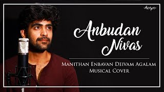 Manithan Enbavan Cover Song  Singer Nivas Anbudan Nivas  SOUND MOJO [upl. by Amsirp242]