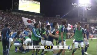 W杯アジア3次予選「日本×北朝鮮」 10 吉田ロスタイム弾 Japan vs Korea DPR [upl. by Hanna]