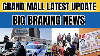 Big Breaking News today Grand Mall Ajman Arrested People Pakistani Latest Update 17 July 2024 uae [upl. by Seebeck242]