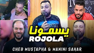 Cheb Mustapha  Semouna Roujola 💪🔥سموناا روجولة Avc Manini Live 2022 تيكتوك By Lahcen piratage [upl. by Zetes623]