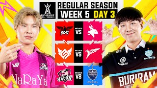 การแข่งขัน RoV Pro League 2024 Summer  Regular Season  Week 5 Day 3 [upl. by Lehteb811]