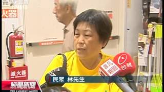 20130523公視晚間新聞1級與2級瓦斯爐 熱水器 6月起補助 [upl. by Joli]