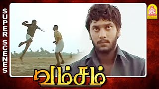 நீயா நானான்னு ஒரு கை பாத்துடுவோம்  Vamsam Full Movie  Arulnidhi  Sunaina  Ganja Karuppu Comedy [upl. by Elocim60]