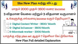 🔴 Sbo New plan Detailed Explain in tamil  இதை பார்த்த பின் முடிவு எடுங்க  Worth or Not  sbotvm [upl. by Lesslie748]