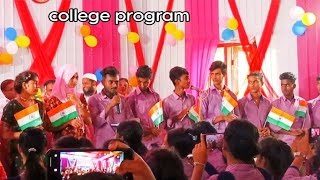 college program a  দেশ ভক্তির গান  nice song 💞🥰  independencedaysong viralvideo college [upl. by Magen437]