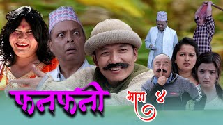 Fanfani  फनफनी  Episode 4  NOV  072020 [upl. by Thay945]