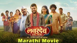 नवरदेव BSC AGRI पण लग्नालाच…मुलगी नाही Agree मराठी चित्रपट 🎬 Kisan More EnterTainment [upl. by Sarkaria]