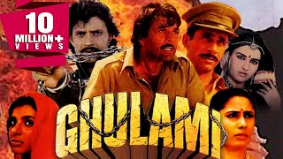 Ghulami 1985 Full Hinid Movie  Dharmendra Mithun Chakraborty Reena Roy Smita Patil [upl. by Erie]