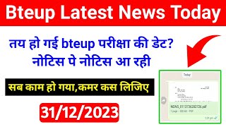 10 दिन में परीक्षा शुरू bteup latest news today  bteup odd semester exam date 2024 [upl. by Allyson]